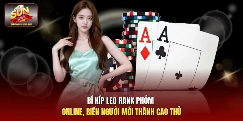Phỏm